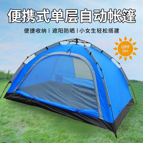 鑫盛旅游用品12.6上新 户外与旅行用品精选